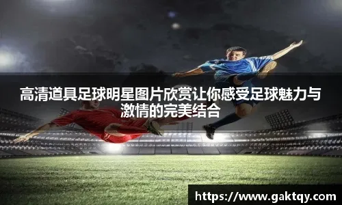 《尼尔：机械纪元》全球出货量和下载量已超过650万