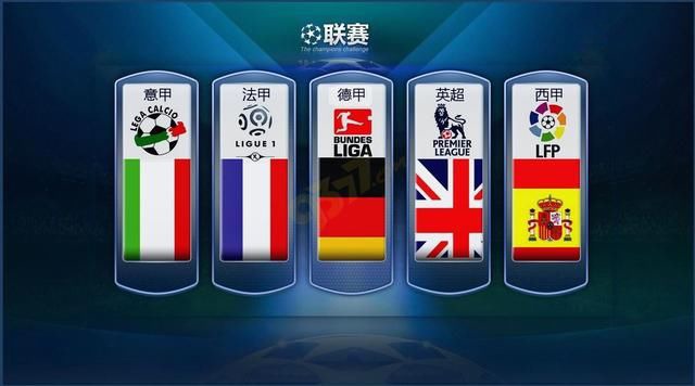 合了阵容