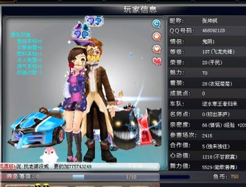 反应速度 反应速度