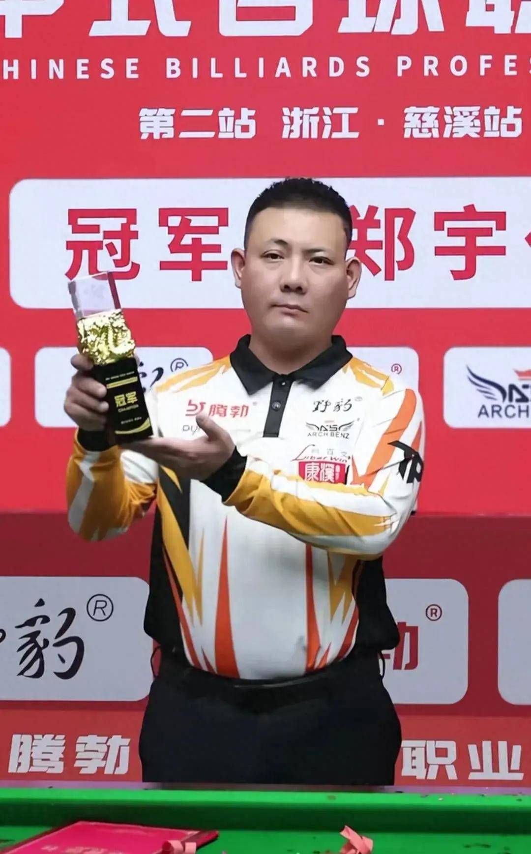 溢的中场球 溢的中场球