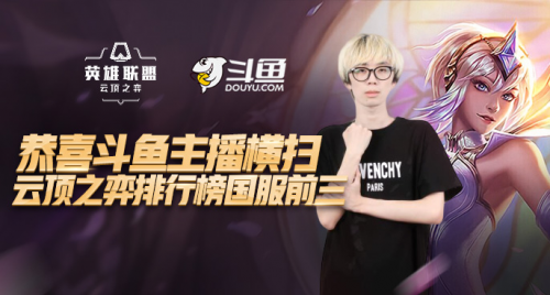 赵心童在2 赵心童在2